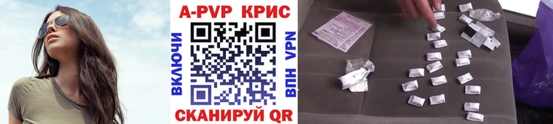 нарко площадка формула  Десногорск  Alpha PVP кристаллы 