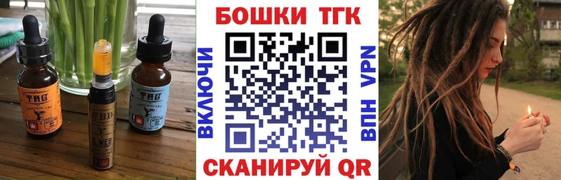 ссылка на мегу онион  Десногорск  Canna-Cookies конопля  купить закладку 