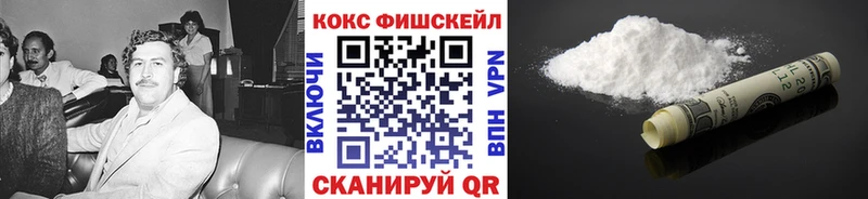 Кокаин 98%  закладки  Десногорск 