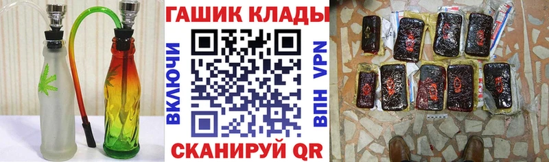 мега вход  купить наркотики сайты  Десногорск  ГАШ убойный 