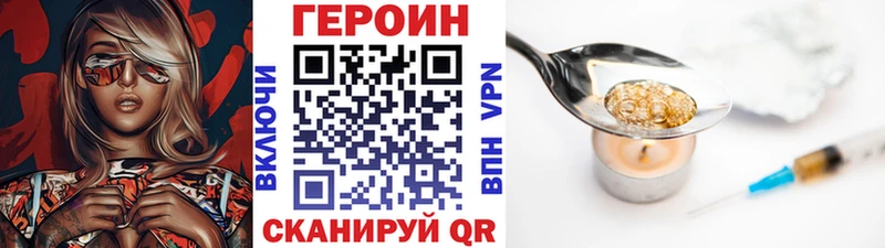 Героин афганец  хочу наркоту  Десногорск 