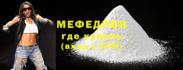 дистиллят марихуана Богородск