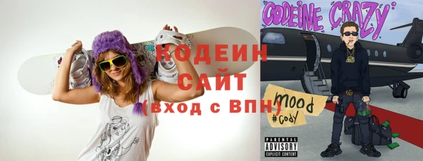 мескалин Бронницы