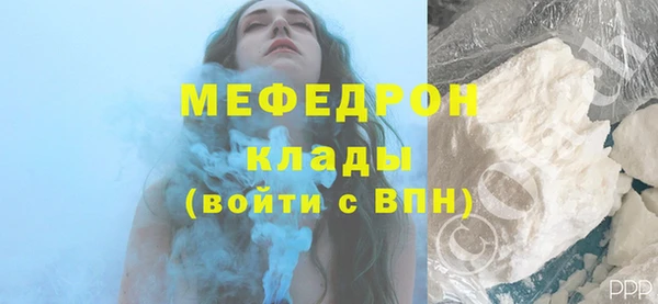 каннабис Бородино