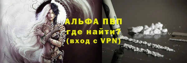 дистиллят марихуана Богородск