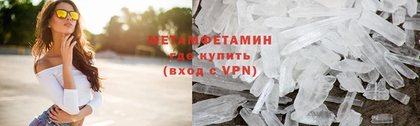 каннабис Бородино