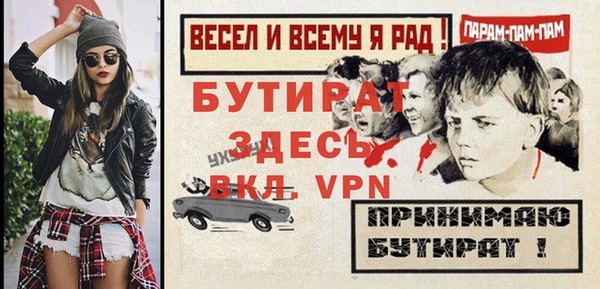 кокаин премиум Белокуриха
