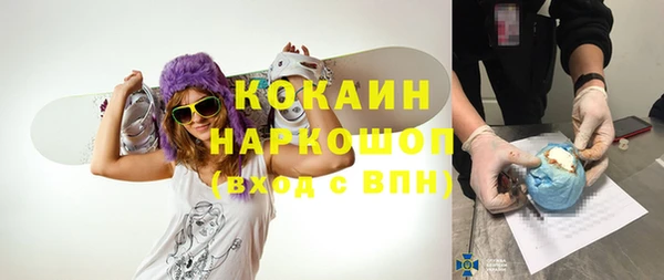амфетамин Белоозёрский