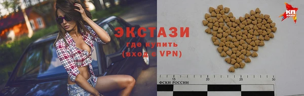 дистиллят марихуана Богородск