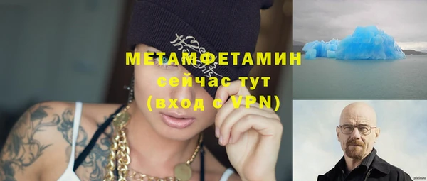 ешки Бугульма