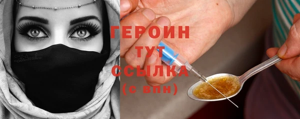 дистиллят марихуана Богородск