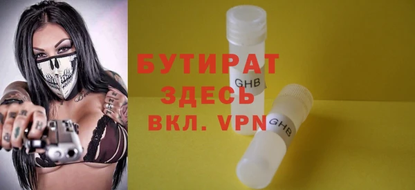 мескалин Бронницы