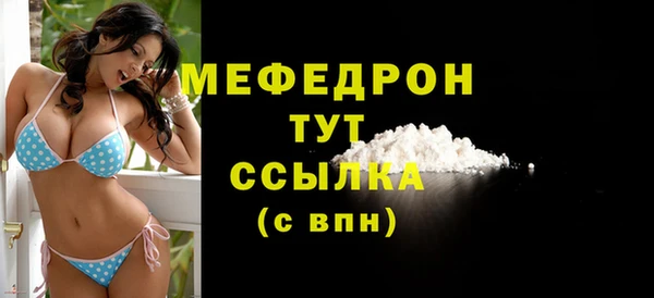 мескалин Бронницы