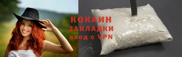 тгк Семикаракорск
