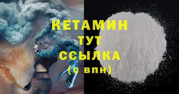 дистиллят марихуана Богородск