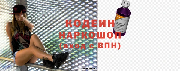 дистиллят марихуана Богородск