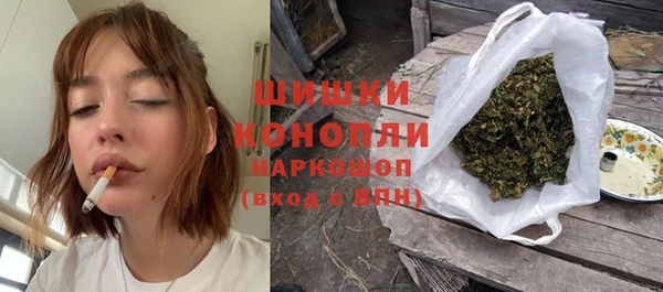 мефедрон Саяногорск