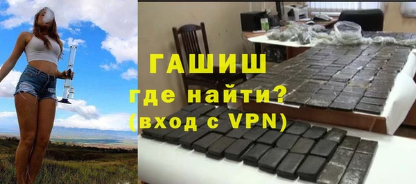 каннабис Бородино