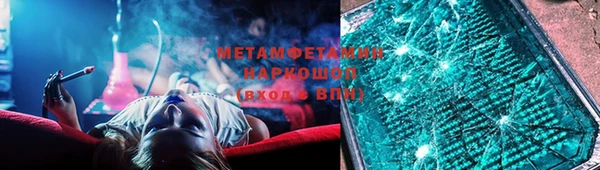 мескалин Бронницы