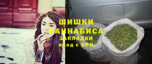 дистиллят марихуана Богородск