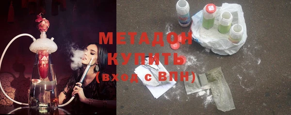 дистиллят марихуана Богородск