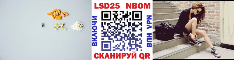 купить наркотики цена  Десногорск  LSD-25 экстази ecstasy 