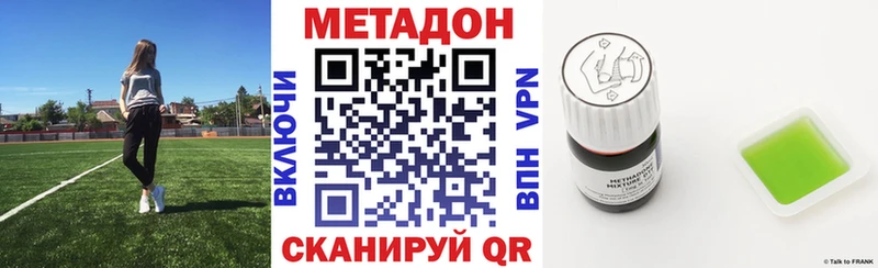 гидра сайт  Десногорск  МЕТАДОН methadone  даркнет состав  наркота 
