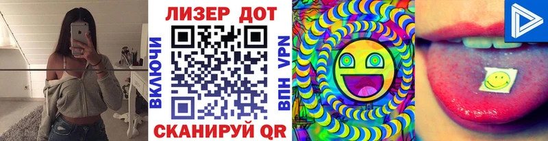 Марки 25I-NBOMe 1,5мг  продажа наркотиков  OMG сайт  Десногорск 