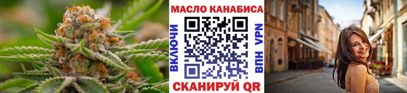 ТГК вейп Десногорск