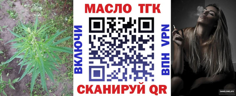 ТГК жижа  где купить наркоту  Десногорск 