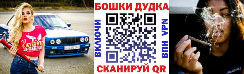 Бошки марихуана Bruce Banner Десногорск